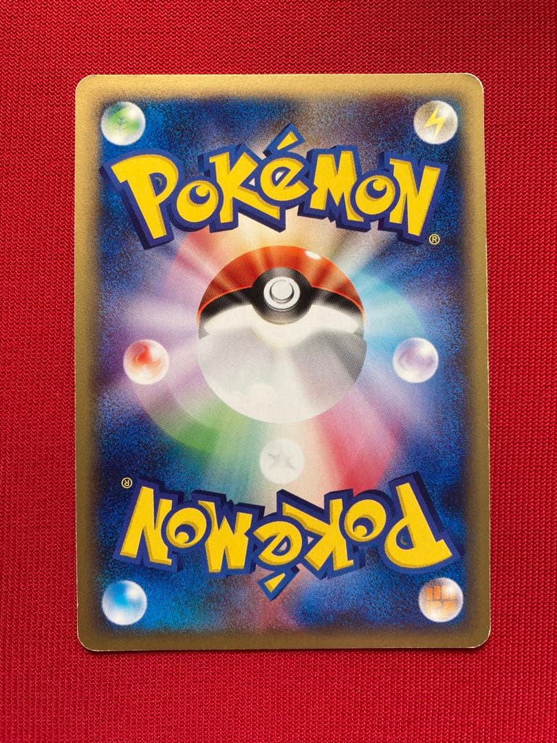 ポケモンカード　バンギラス eカード　キラ ★ 第1弾基本拡張パック