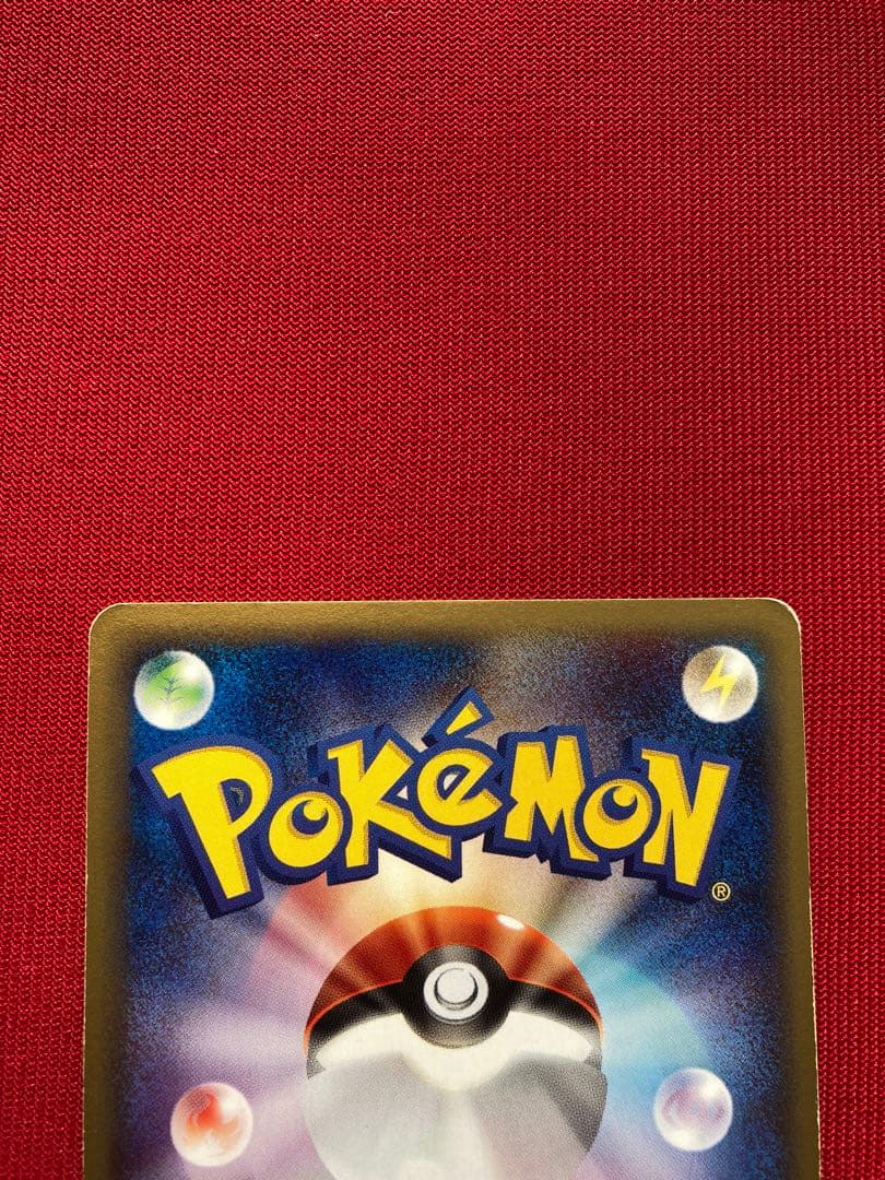 ポケモンカード　バンギラス eカード　キラ ★ 第1弾基本拡張パック