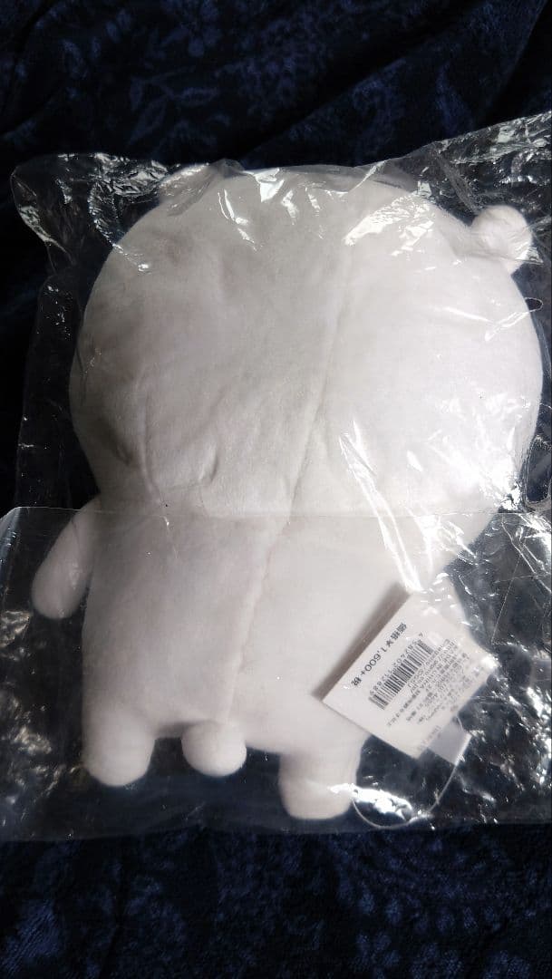 自分ツッコミくま　Happy　ぬいぐるみ