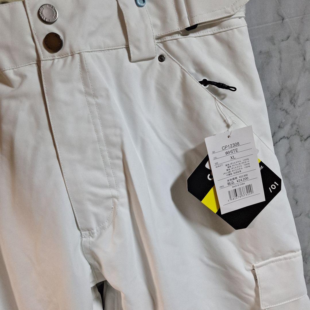 ホワイト スノーボードパンツ XLサイズ