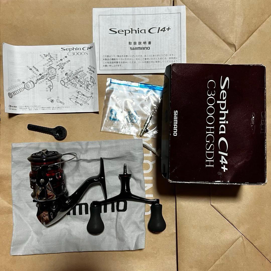 SHIMANOセフィア CI4+ C3000HGSDH