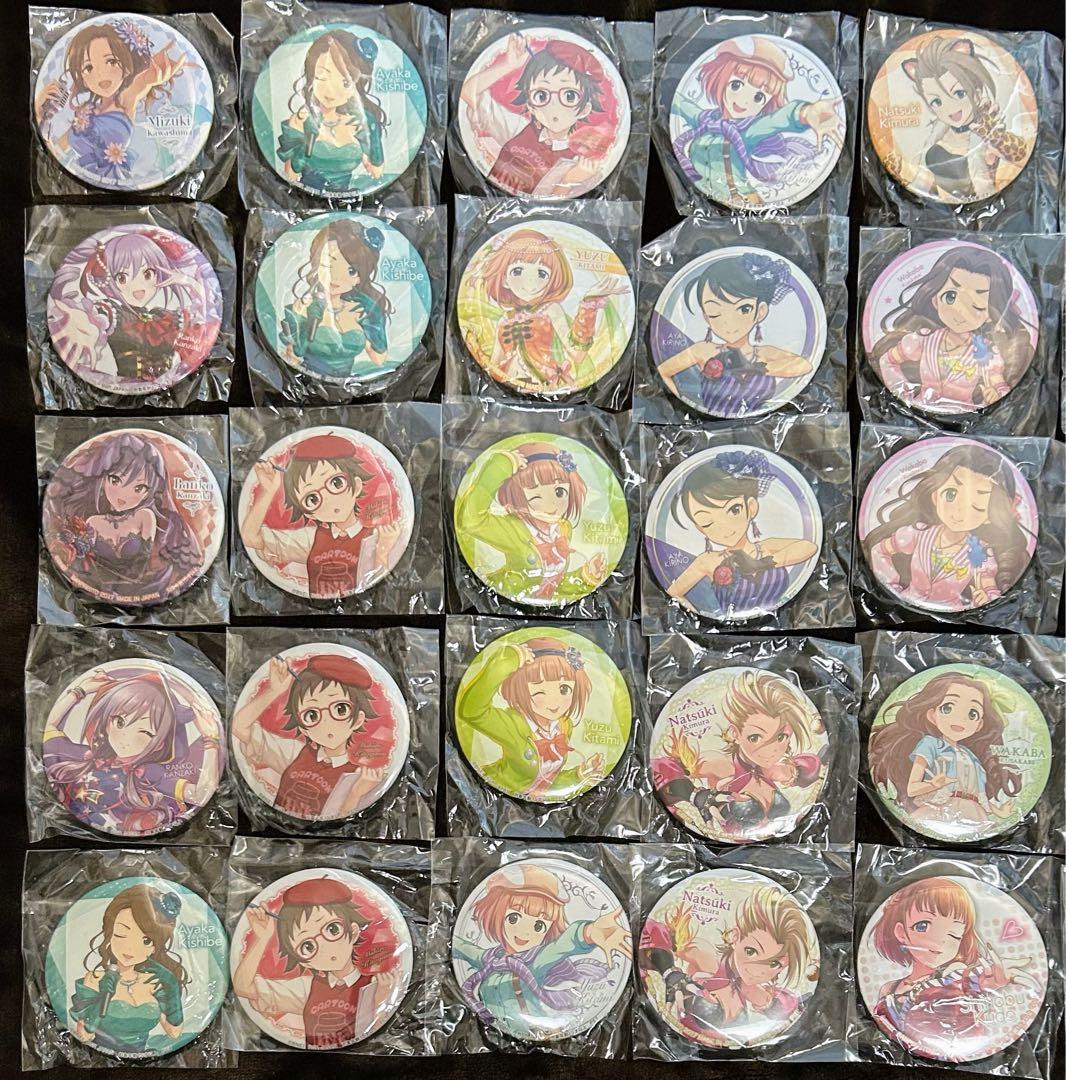 アイドルマスター シンデレラガールズ プライズ 缶バッジ 260個 まとめ売り