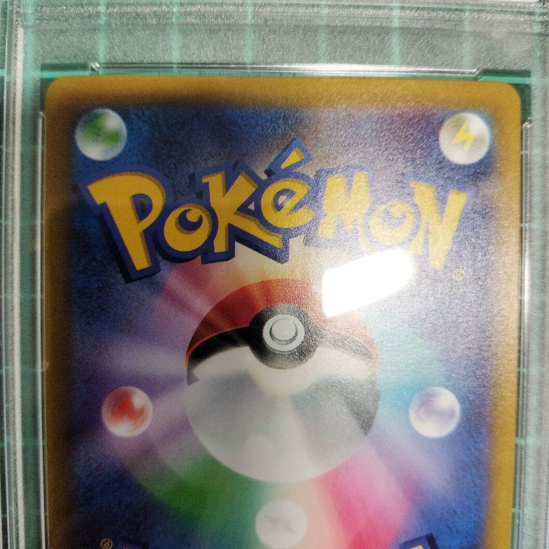 リザードンvstar　sar　PSA10　【傷あり特価】　ポケモンカード