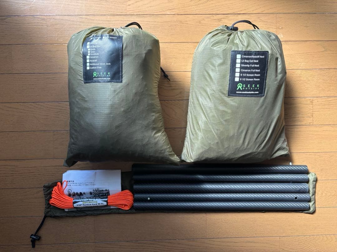 【希少オリーブ】シークアウトサイド シマロン & 専用ハーフインナー セット