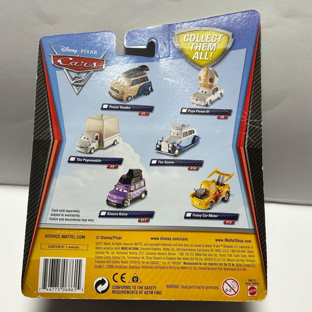 カーズ2 マテル　キムラカイゾウ　KIMURA KAIZO 新品未開封品