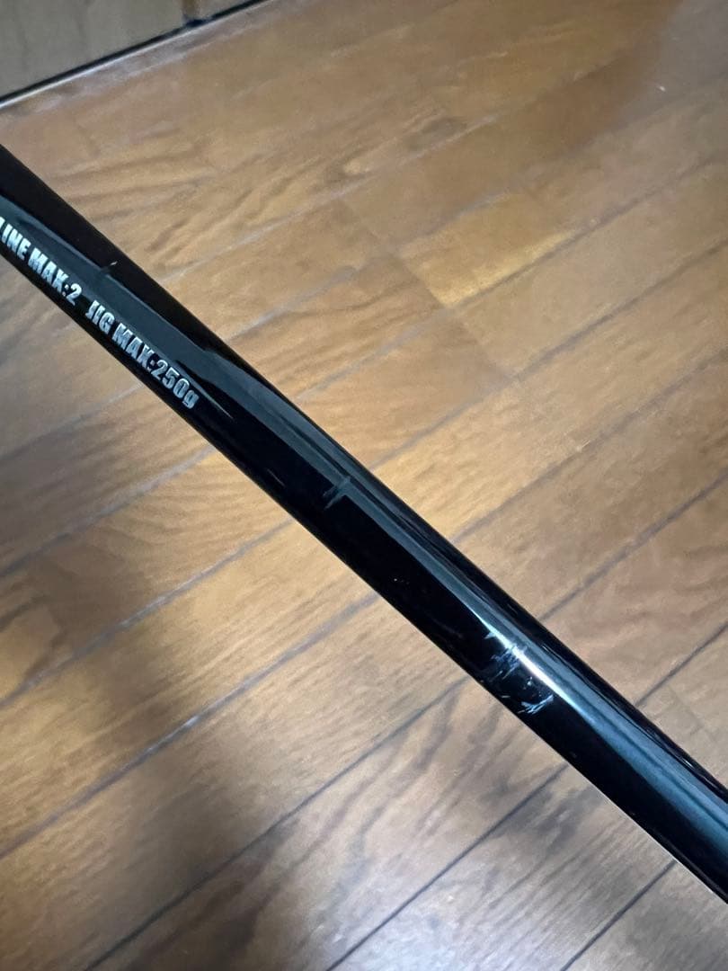 シーフロアコントロール　ジャムロッド2番
