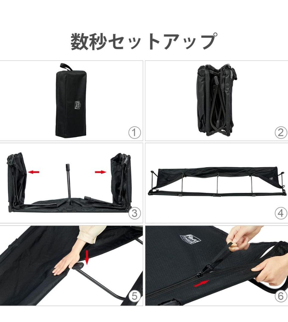 新品未使用品　TIMBER RIDGE キャンプコット ブラック