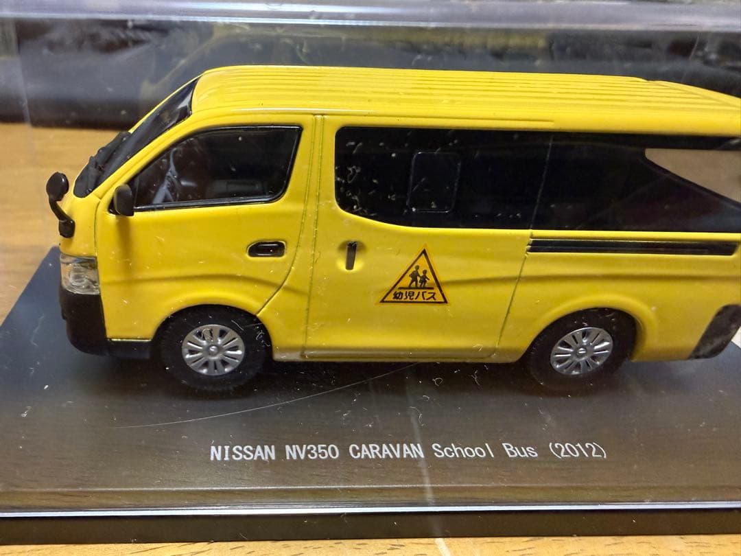 EBBRO ニッサンキャラバン路線バス1/43