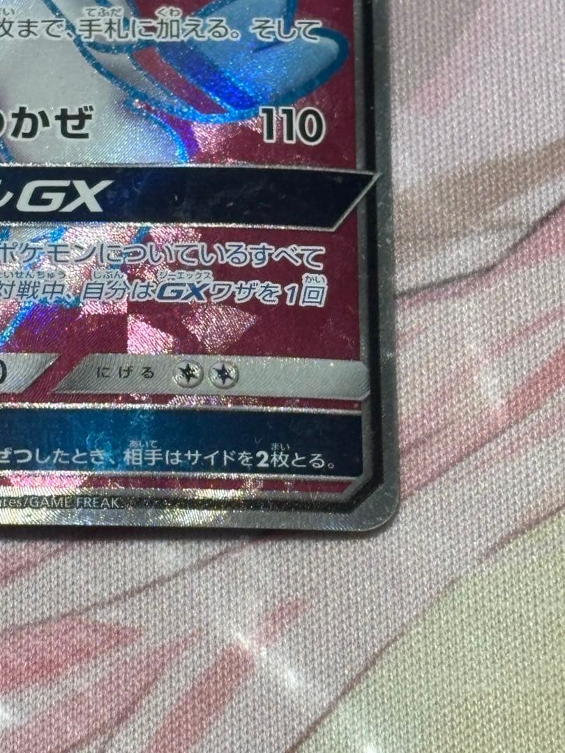 ポケモンカード引退品　ニンフィアGX sr