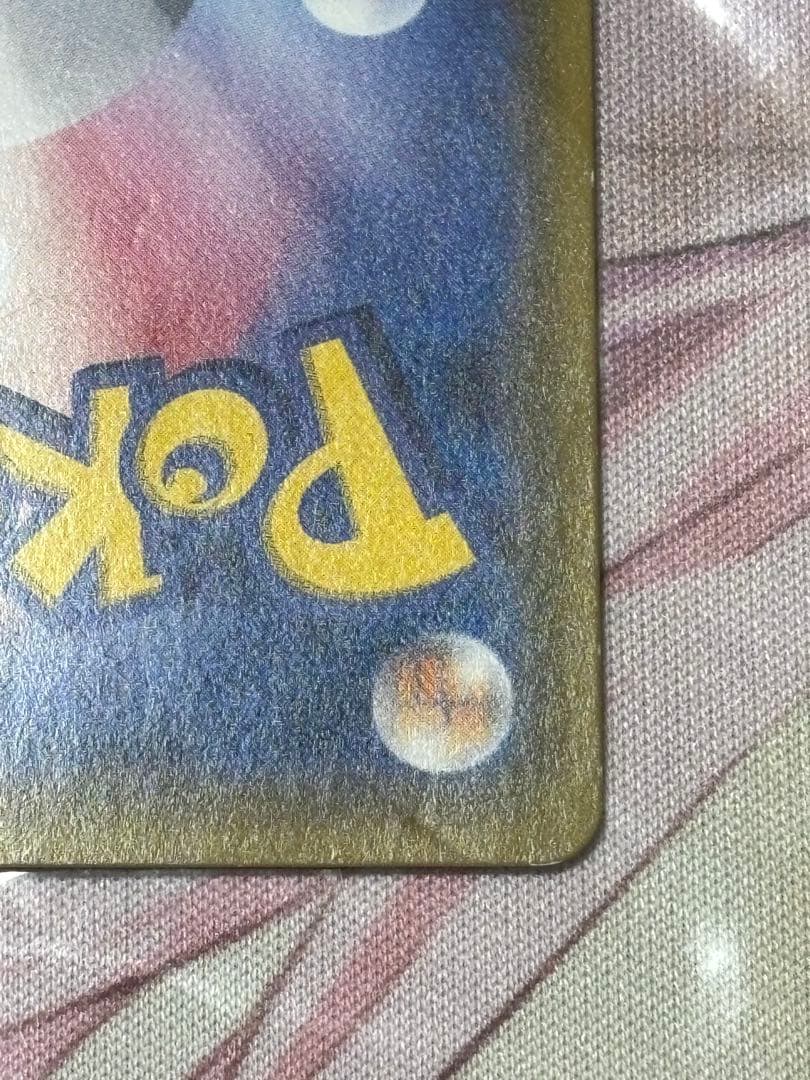 ポケモンカード引退品　ニンフィアGX sr