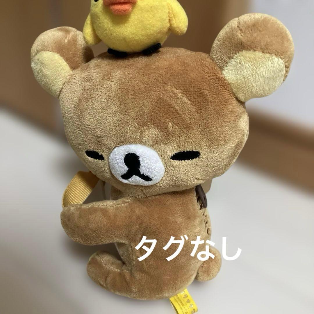 リラックマ　ぬいぐるみ　カーテンタッセル　 時計　まとめ売り