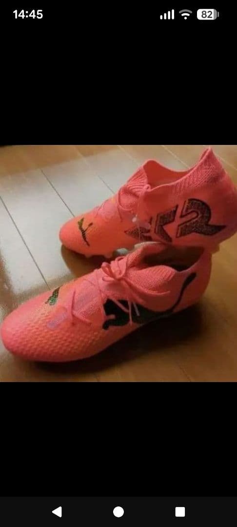本日限定❣️PUMAフューチャー7プロHG/AG☘️上級者仕様✨未使用廃盤稀少品