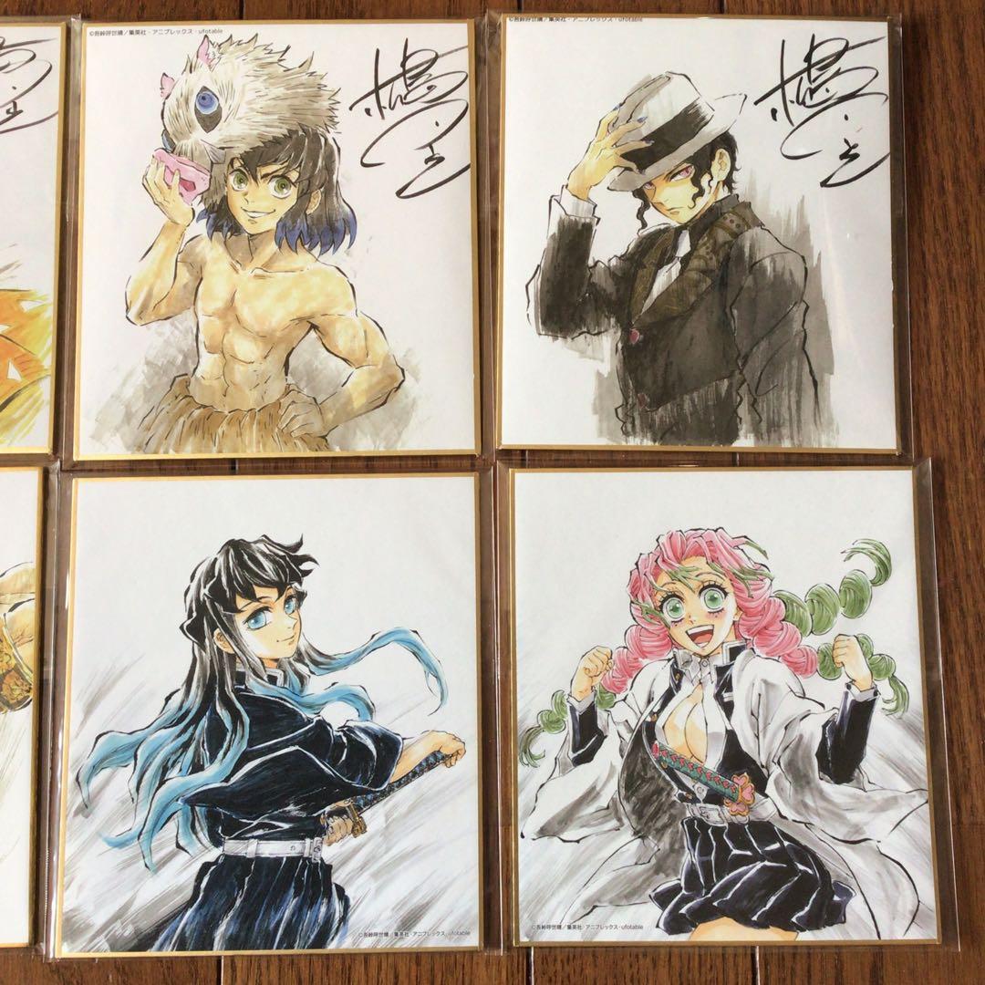 鬼滅の刃 全集中展 複製ミニ色紙 松嶋晃氏作画10枚セット