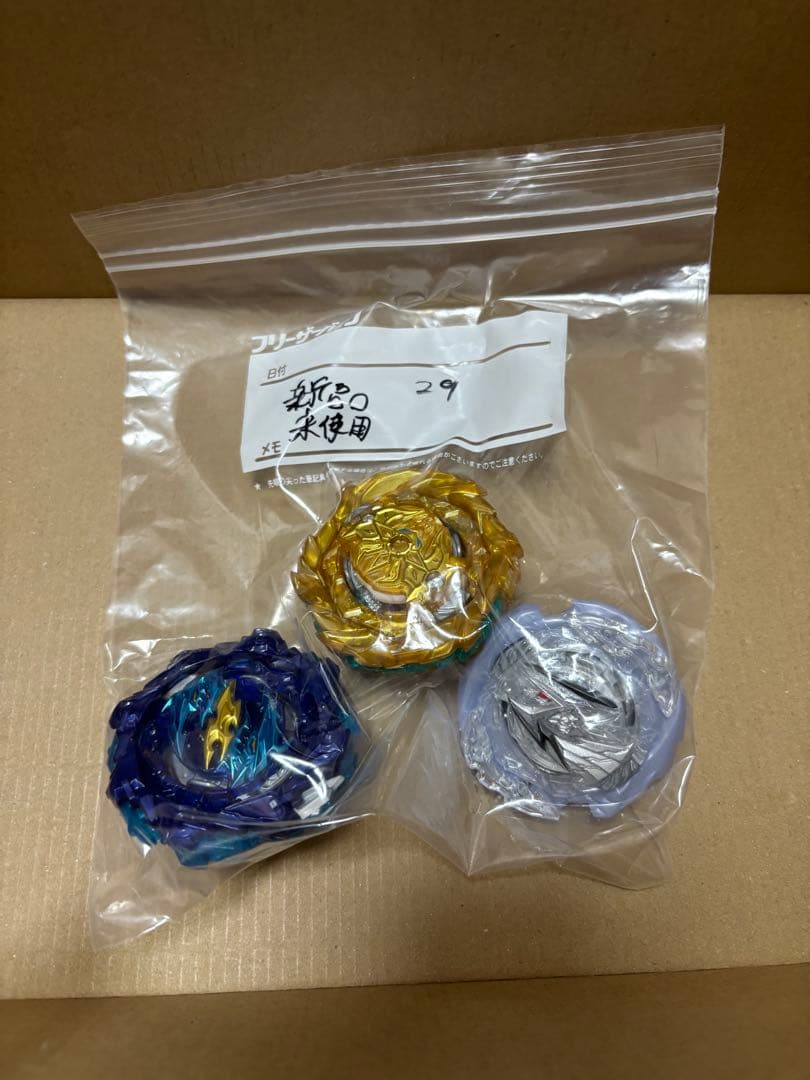 ベイブレードバースト ランダムブースター24〜29 まとめ