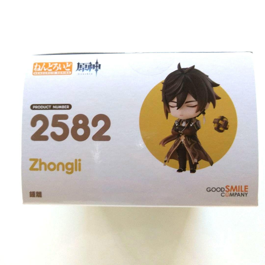 原神 鍾離ねんどろいど 商品説明必読