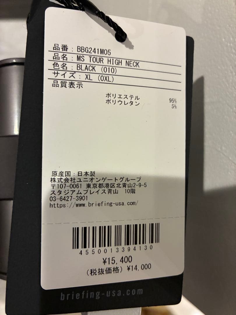 briefing ハイネックシャツ　BLACK XL BBG241M05