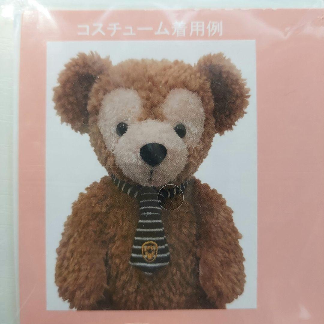 TDR TDS 東京ディズニーシー　ダッフィー　シェリーメイ コスチューム コス