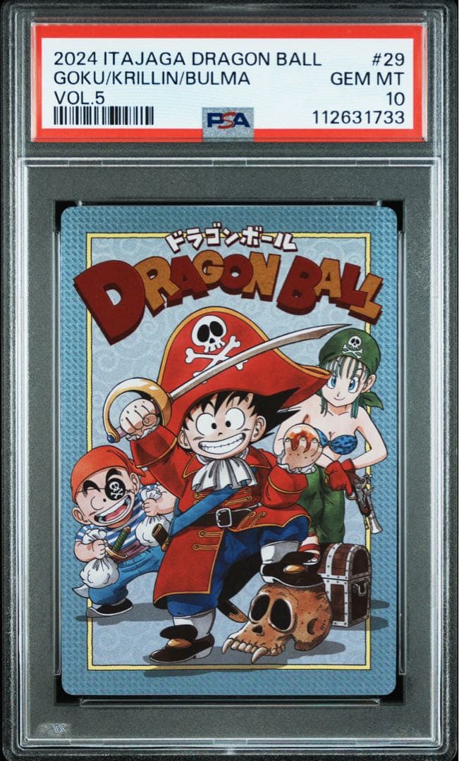 【PSA10】イタジャガ ドラゴンボール Vol.5 悟空/クリリン/ブルマ