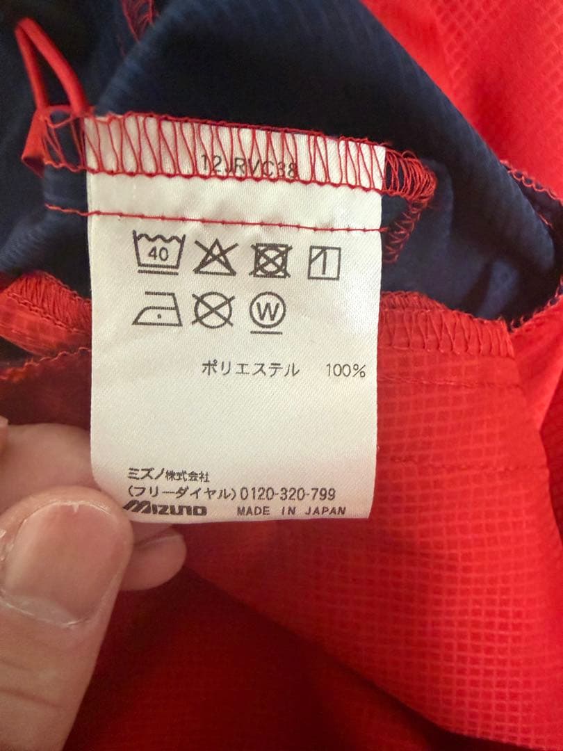 Mizuno Carp 練習着 Lサイズ 背番号17