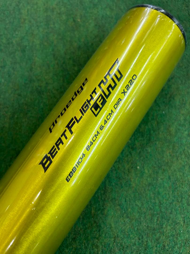 【新基準】SSK 硬式バット ビートフライトEBB1104 84cm900g新品