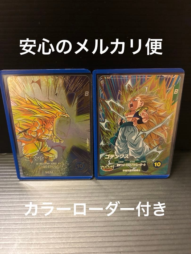 SDV7-022ゴテンクス　パラレル通常セット