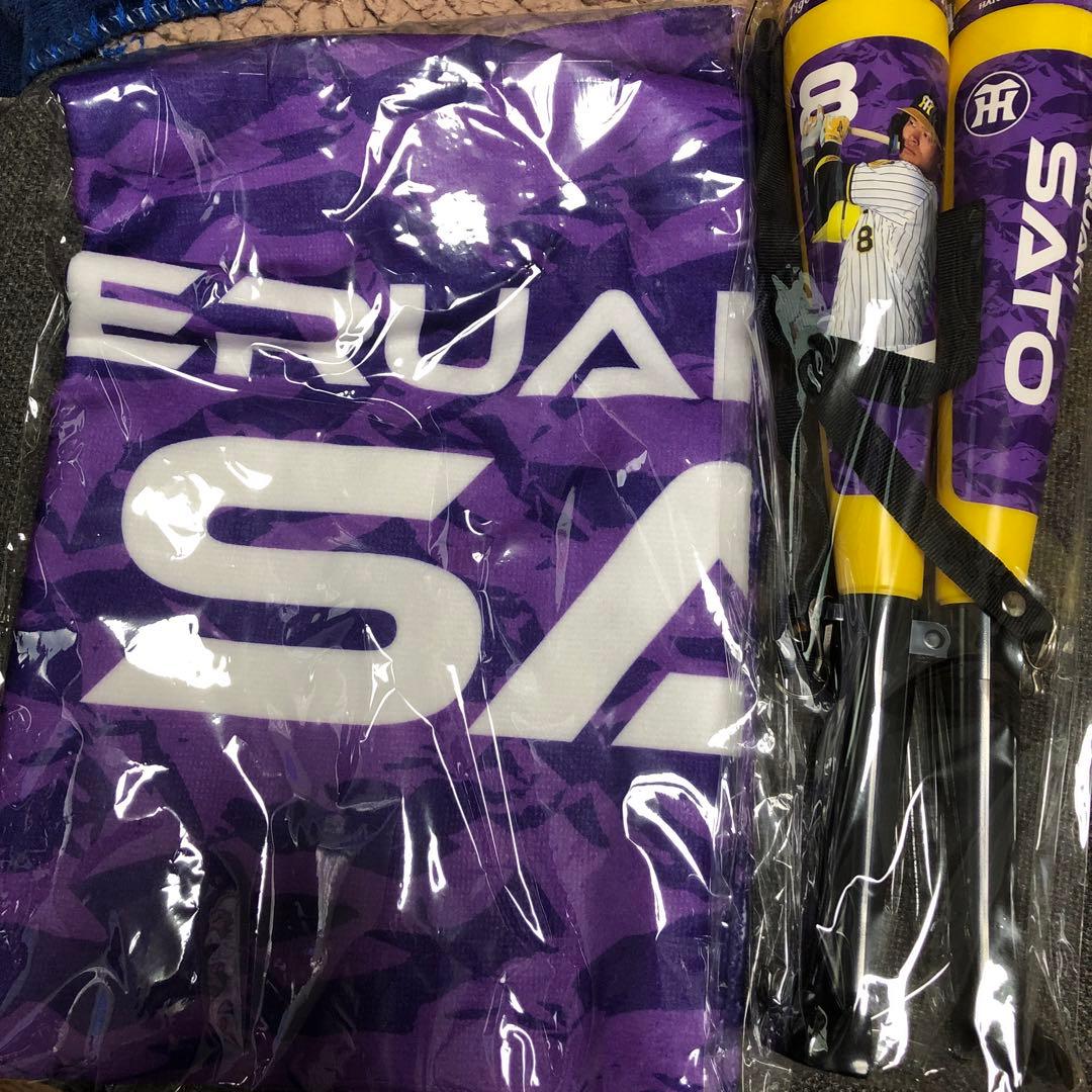 阪神タイガース 佐藤照明 応援グッズ