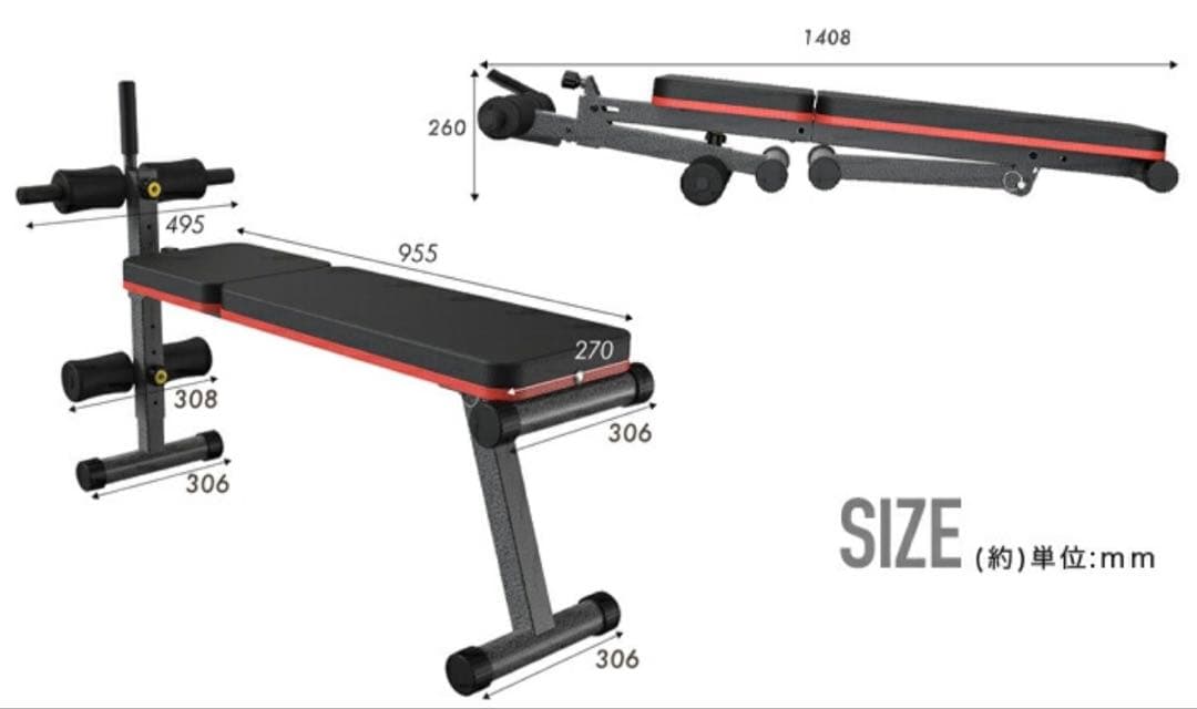 【美品】トレーニングベンチ 300kg 耐荷重 4段階調整 ワンタッチ！