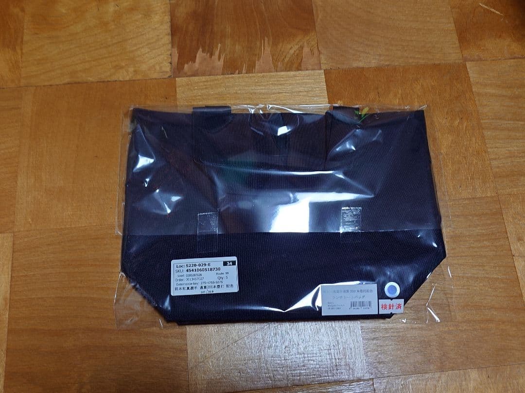 希少　読売ジャイアンツ　巨人　岡本和真　200本塁打記念ランチトートバッグ　新品