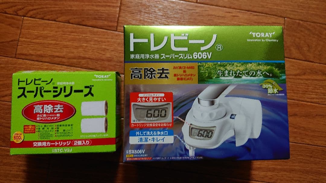トレビーノ スーパースリム６０６V