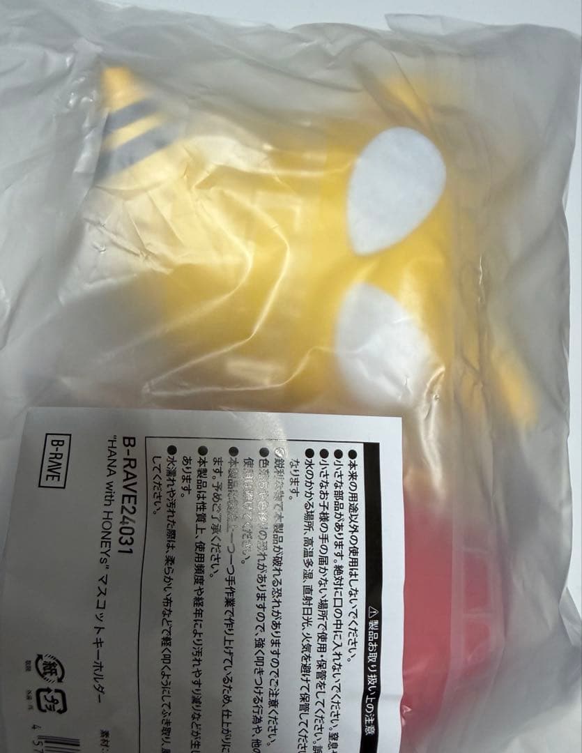 HANA マスコットキーホルダー　HONEYs