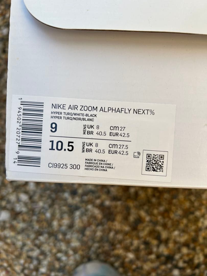 新品未使用★NIKE アルファーフライ NEXT%★27.0cm