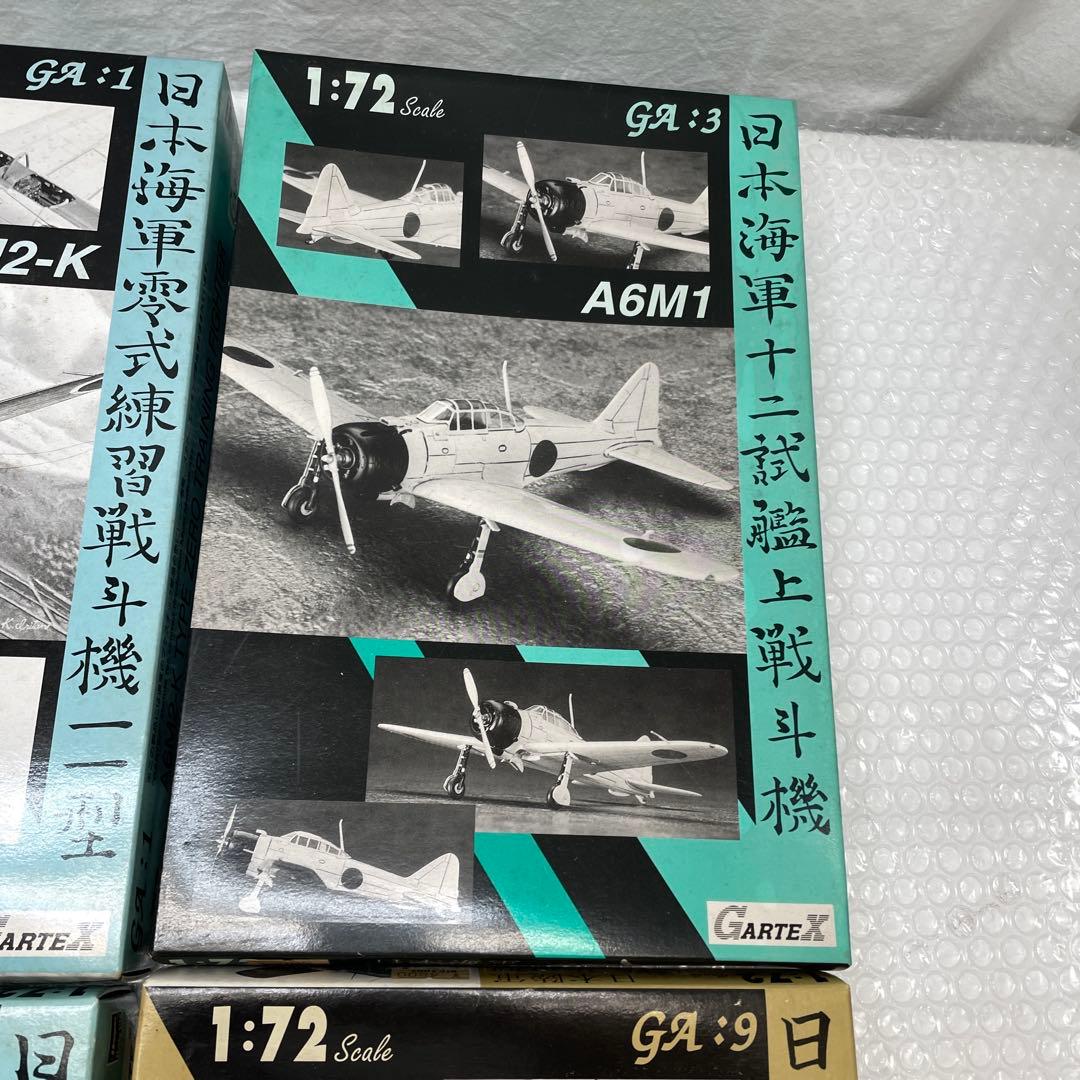 【K45S】　6箱セット GARTEX 1:72 戦闘機セット
