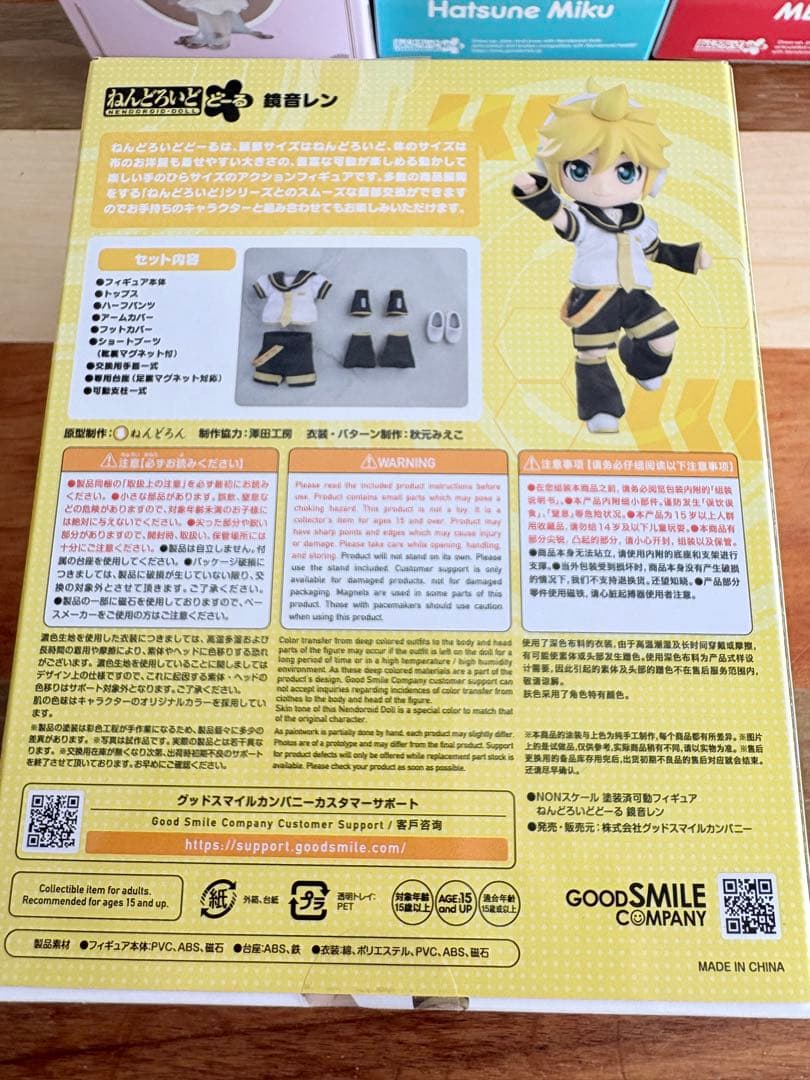 ねんどろいど どーる　鏡音レン