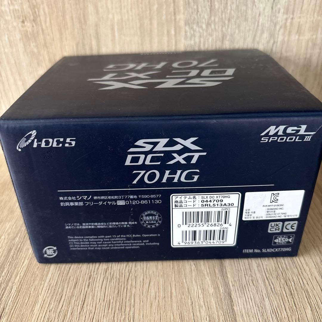 SLX DC XT 70HG シマノ　新品未使用