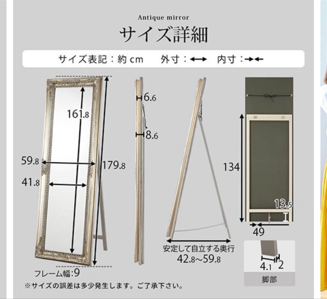 【送料込！】美品★アンティーク ウォールミラー 全身鏡 姿見 180×60cm