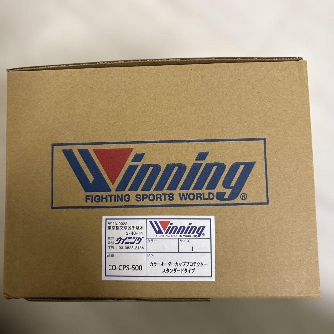 Winning カッププロテクター、新品未使用。 Lサイズ、スカイブルーグリーン