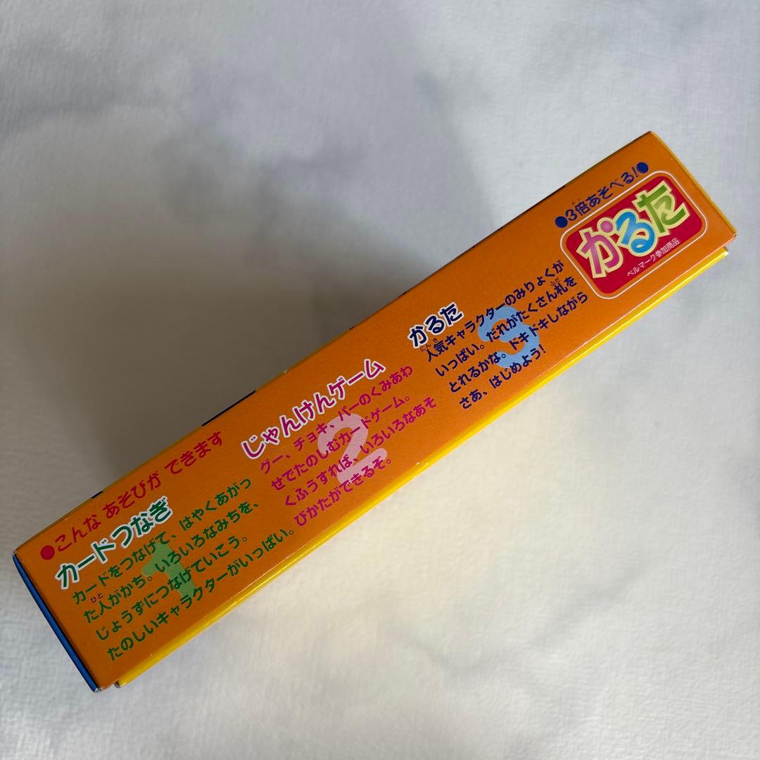 ナルト　かるた