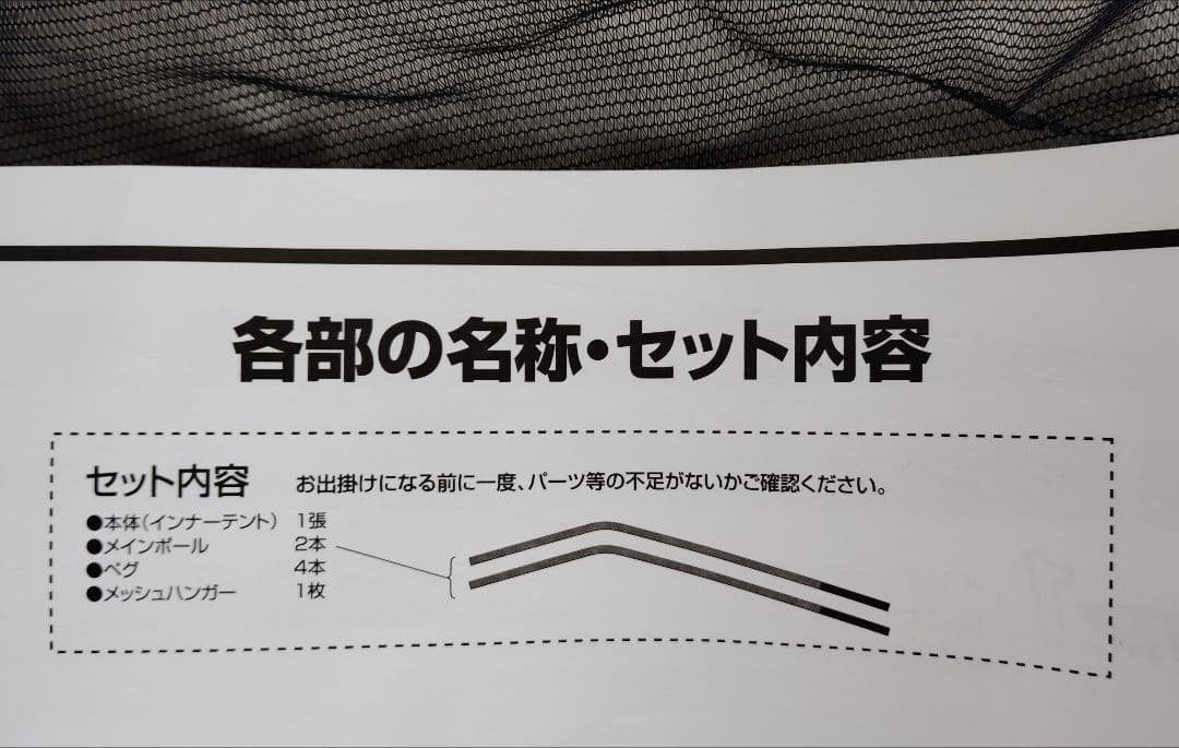 コールマン テントインシェルター【限定モデル】
