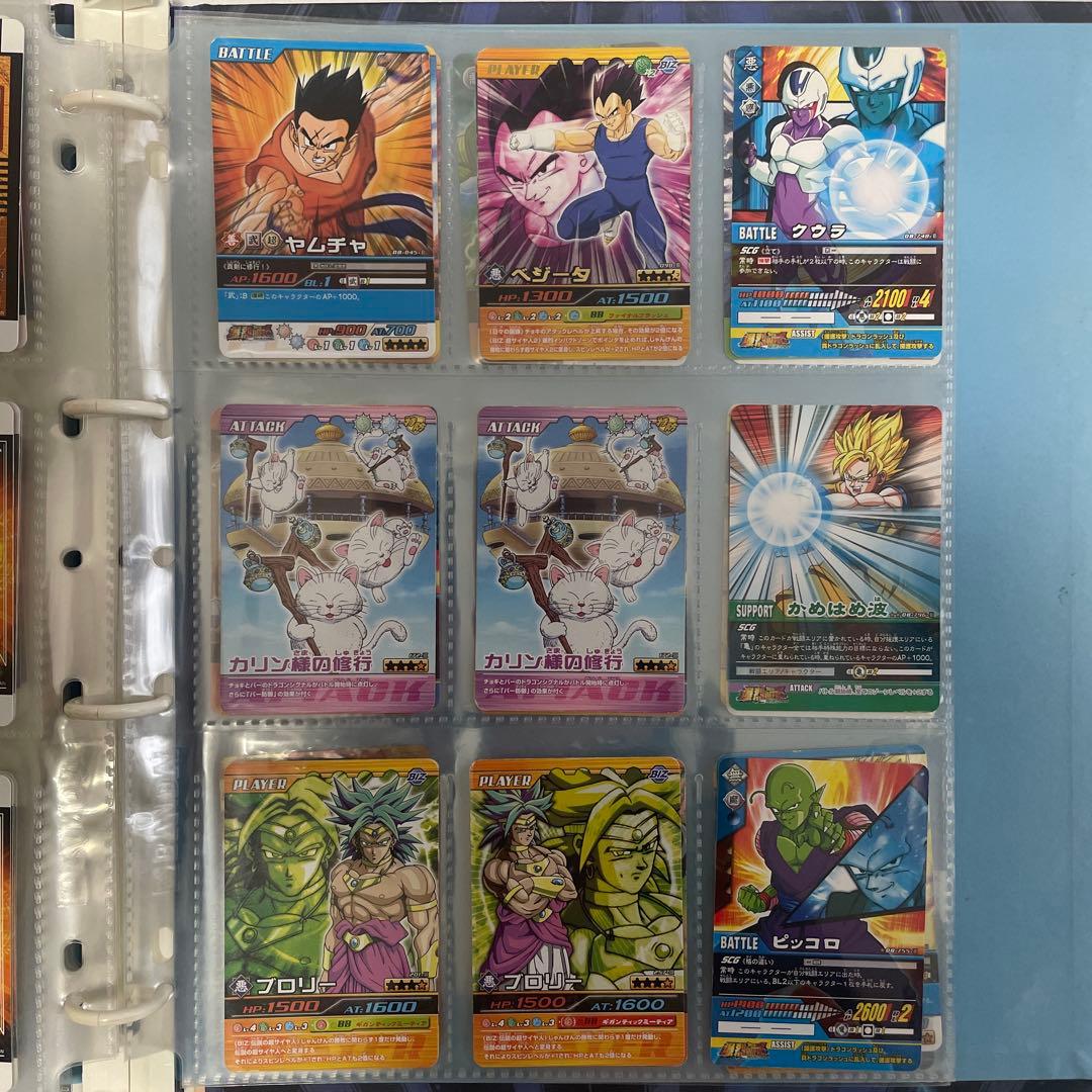 ドラゴンボール 爆裂インパクト