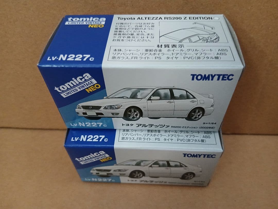 LV-N227c トヨタ アルテッツァ RS200 Zエディション 2台セット