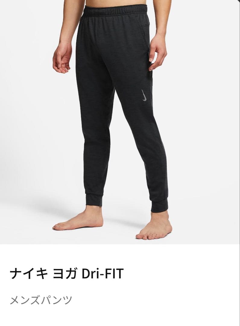 新品未使用Sサイズ　Nike yoga ナイキ　ヨガ　セットアップ