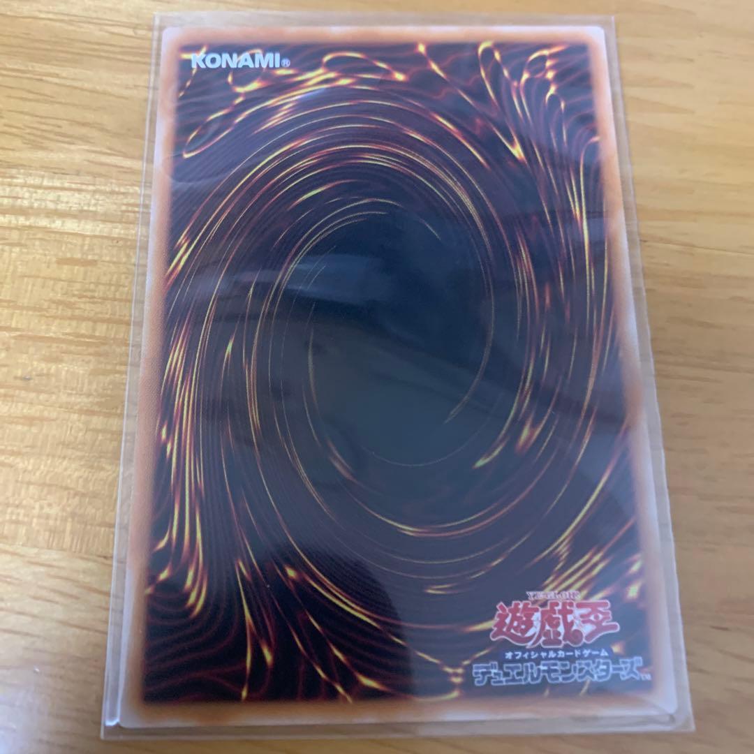 遊戯王 ガガガガール ゼロゼロコール　プリズマティックシークレットレア