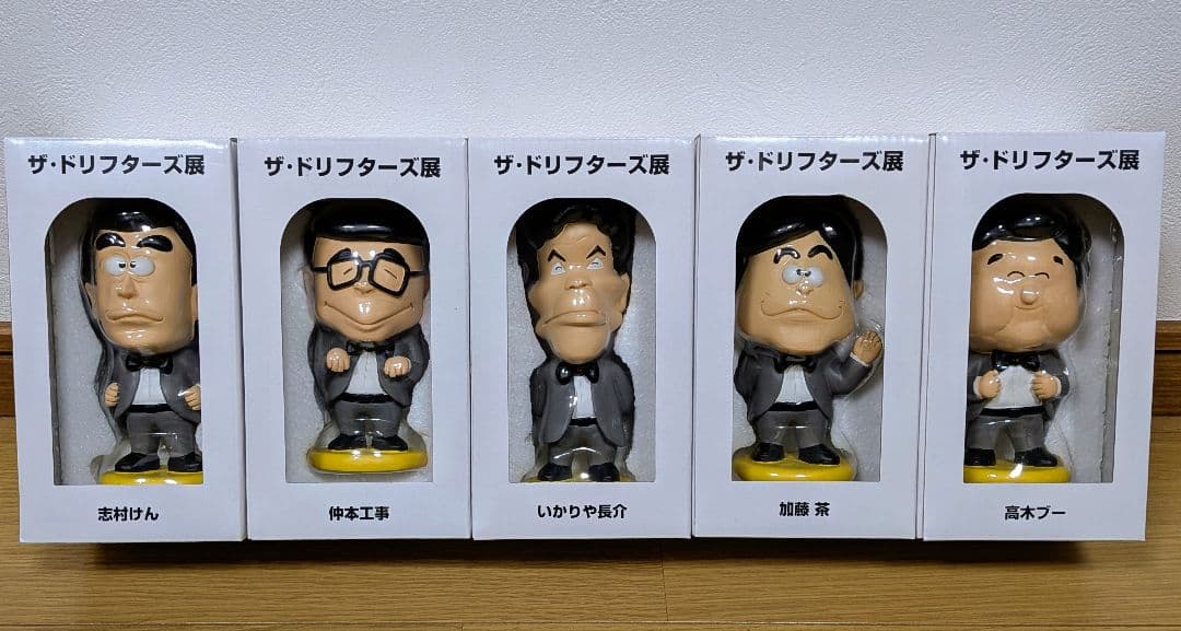 ザ・ドリフターズ フィギュア 5体セット