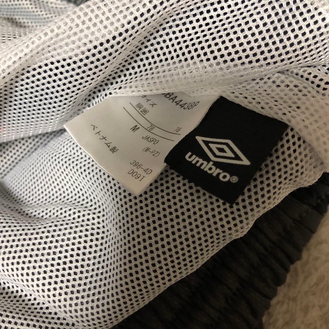 umbro アンブロ　ピステセットアップ　厚手　ウインドブレーカー上下　グレー
