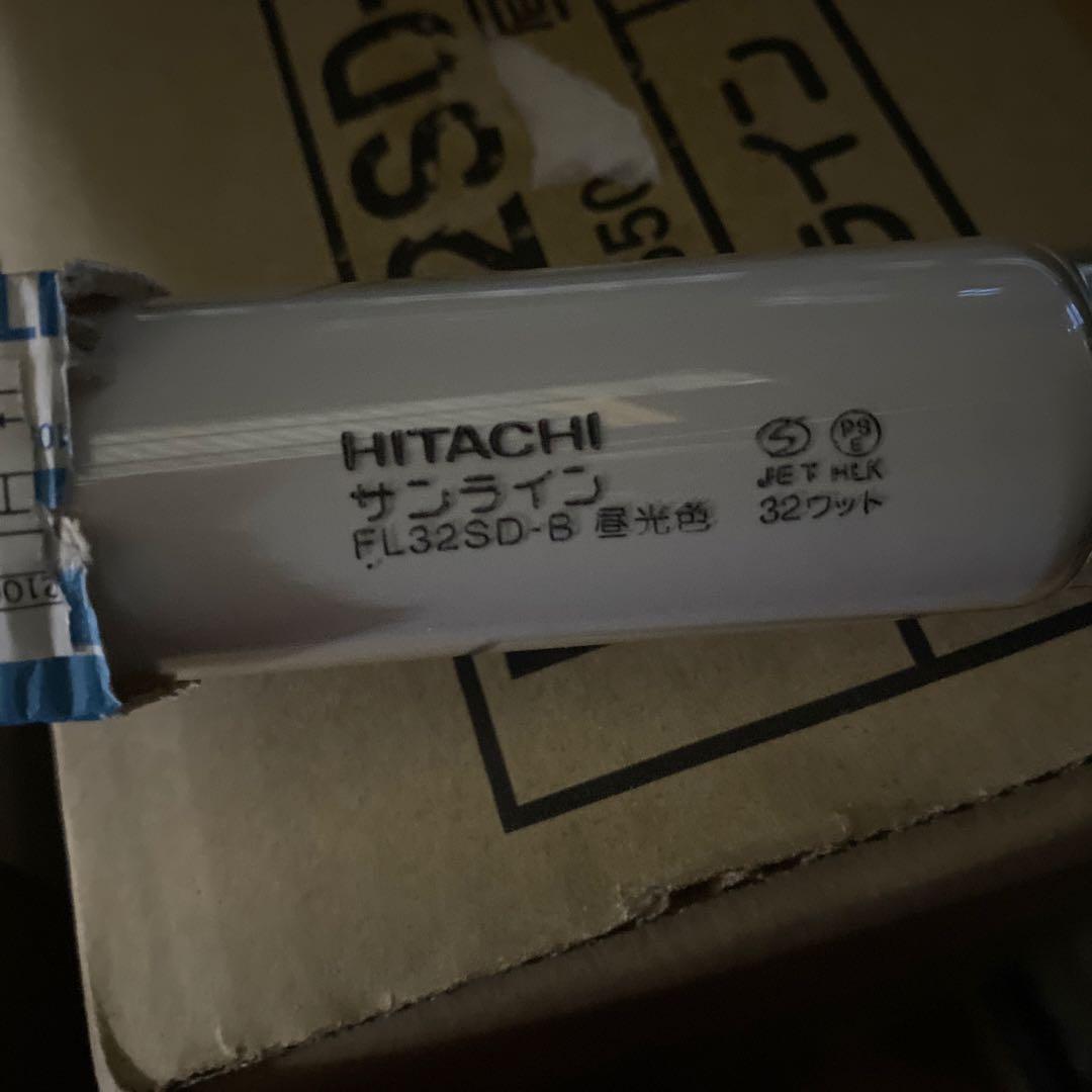 HITACHI サンライン蛍光ランプ　32W 50本 FL32SD-B