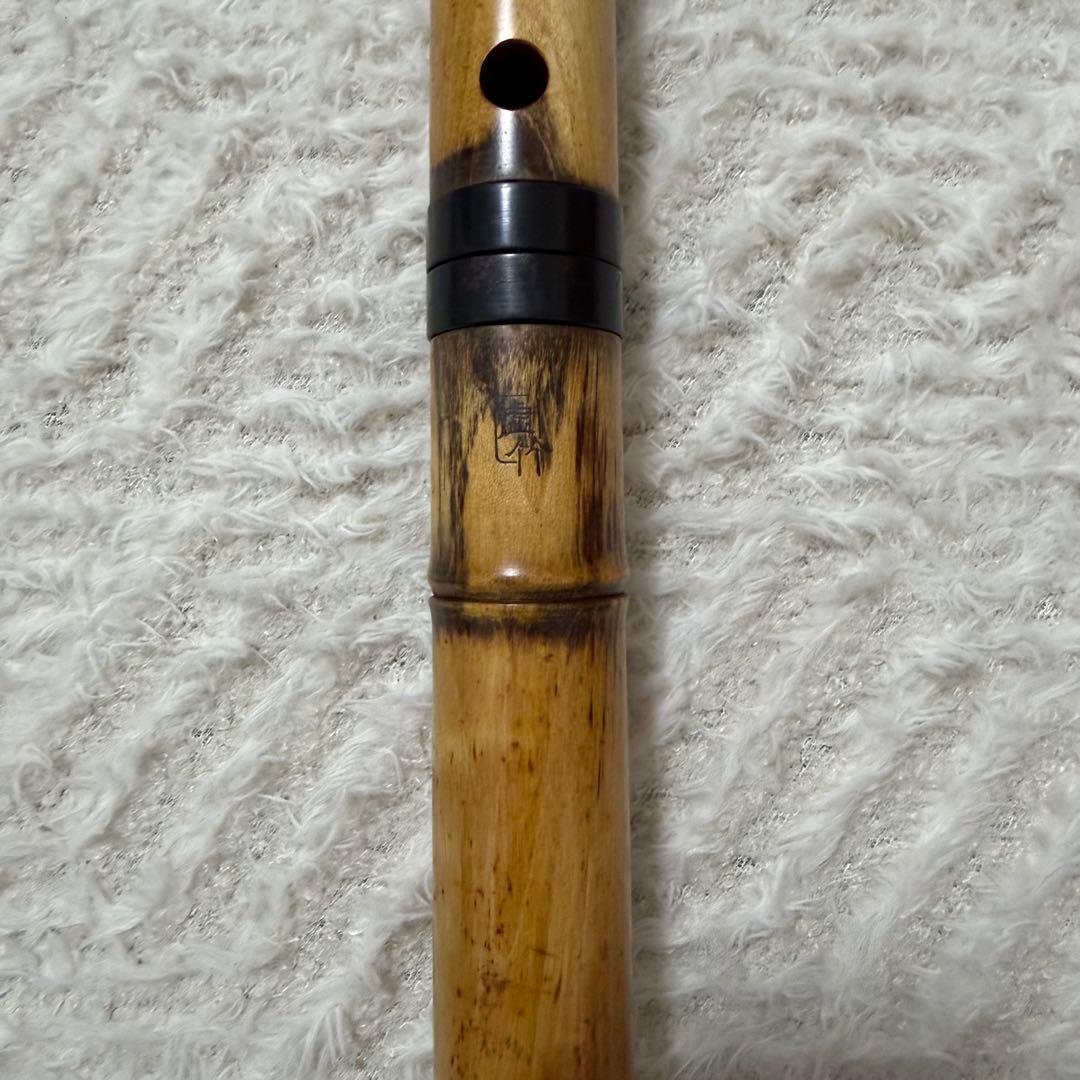 【美品】都山流 虚竹 一尺八寸　尺八本体　墨刻印