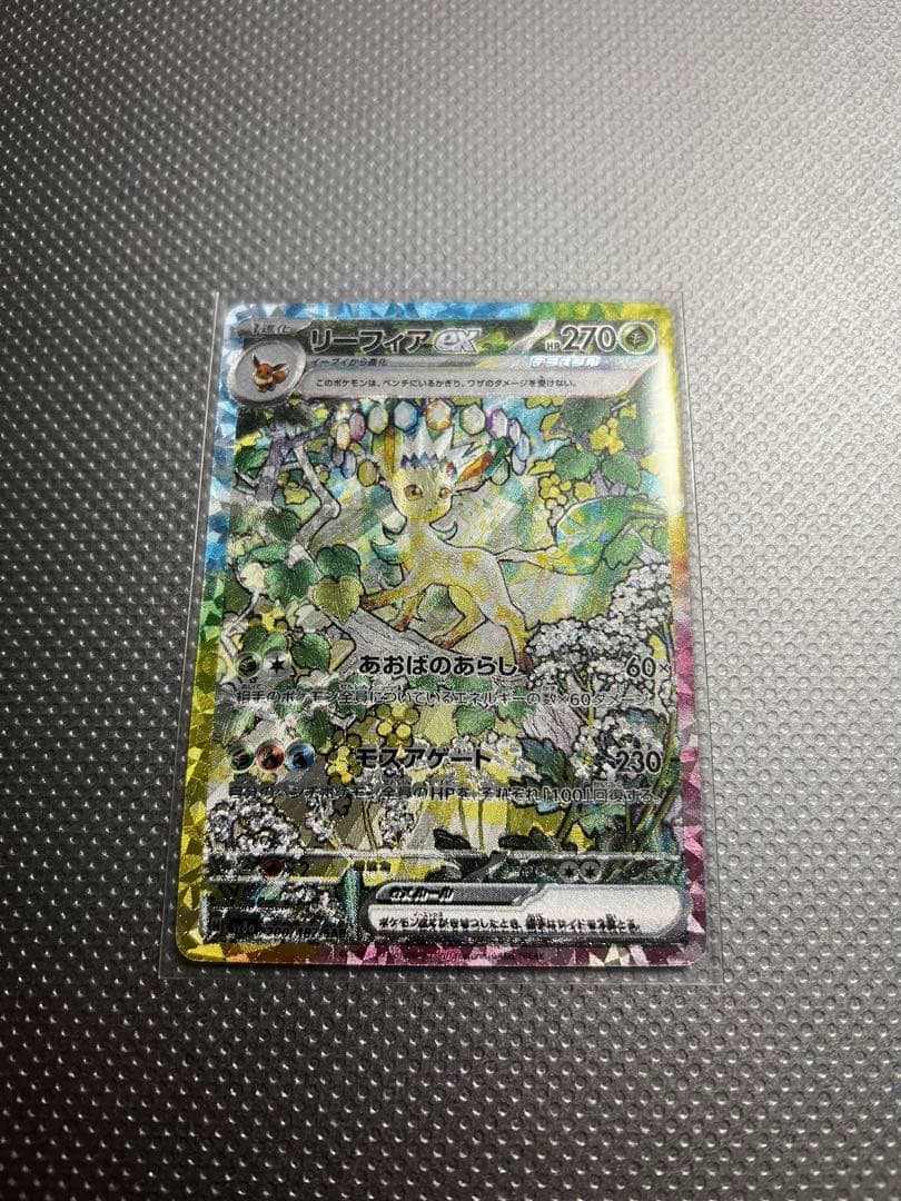 値引き　テラスタルフェスex ポケモンカード　ブラッキーex