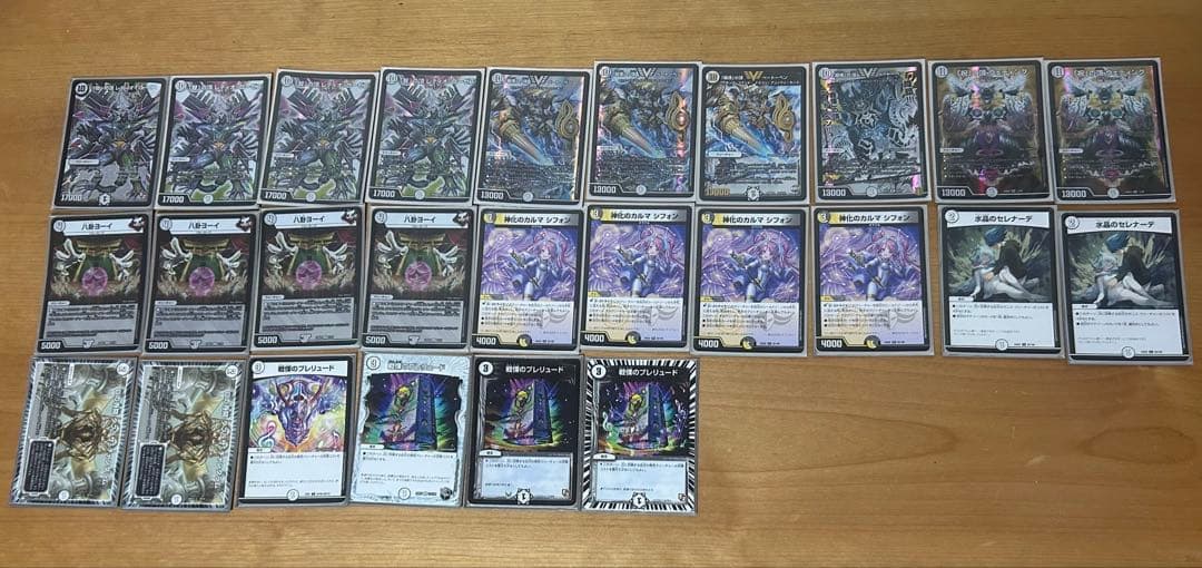 黒緑ゼニス＋他パーツ
