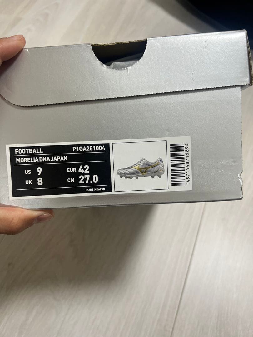 シューズ Mizuno Morelia DNA