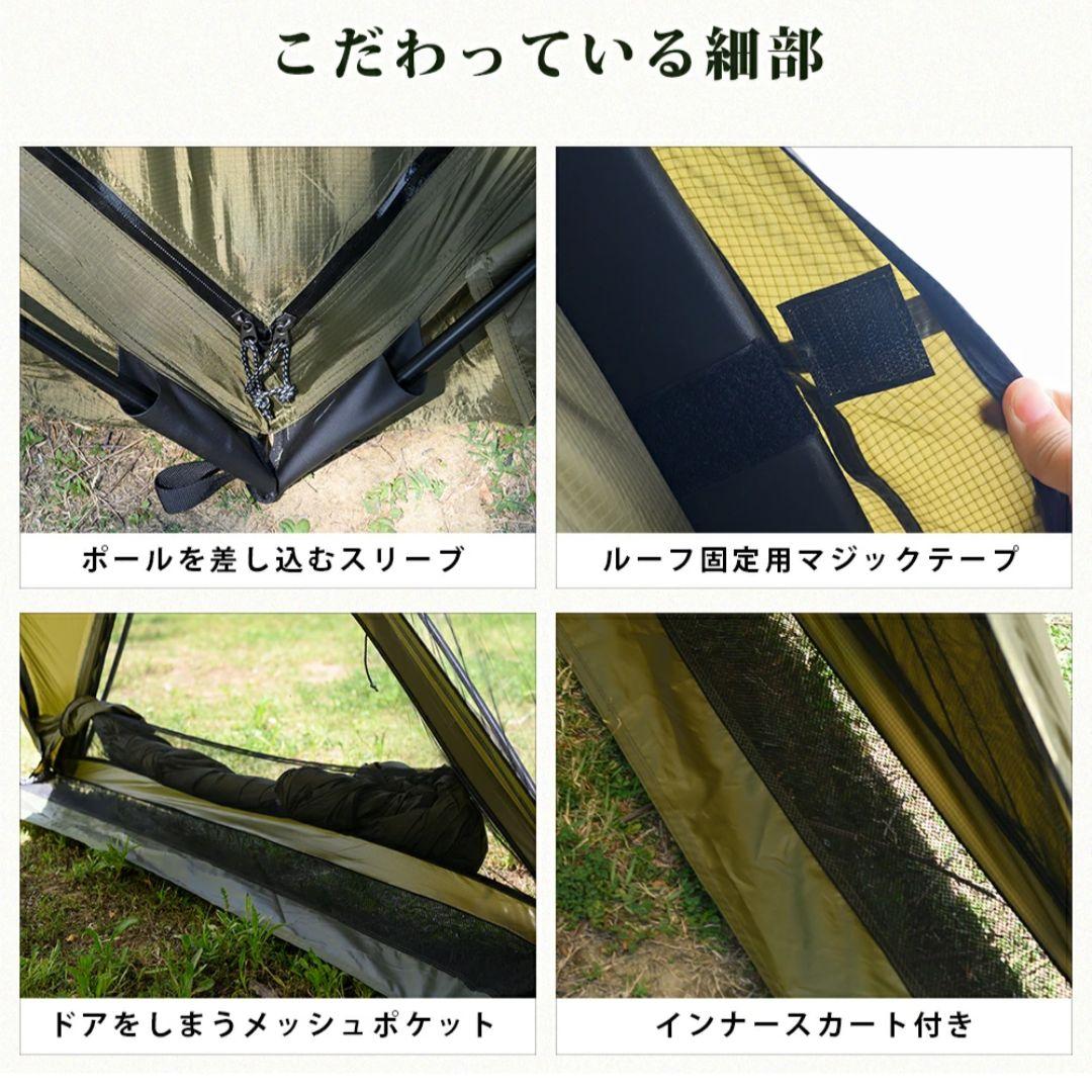 TOMOUNT G MOON ドームシェルター テント ナイロン 美品